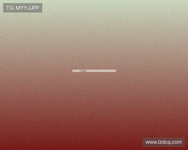 西班牙最贵U21阵容出炉亚马尔领衔巴萨皇马年轻天才齐聚