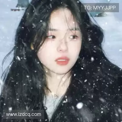 庞真兰